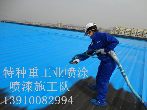 德令哈包括彩钢瓦喷漆翻新（